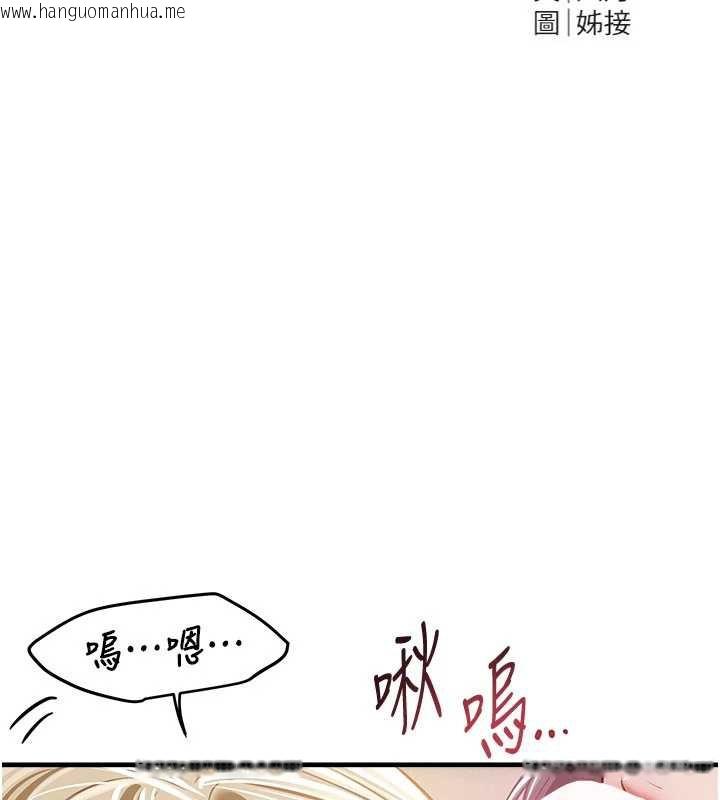 韩国漫画Beautiful-Days韩漫_Beautiful-Days-第53话-公车痴女在线免费阅读-韩国漫画-第2张图片