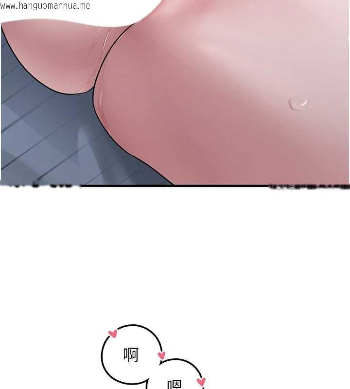 韩国漫画垃圾堆捡到宠物系萌妹韩漫_垃圾堆捡到宠物系萌妹-第18话-小穴已经湿透了在线免费阅读-韩国漫画-第138张图片