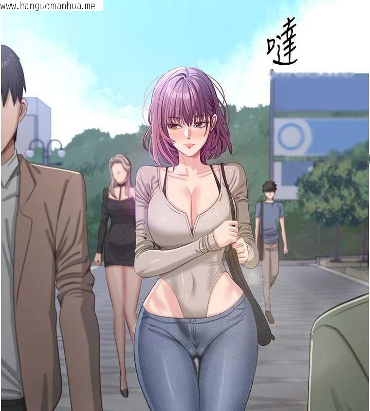 韩国漫画倒追游戏韩漫_倒追游戏-第20话-变成宠物的洪宥娜在线免费阅读-韩国漫画-第52张图片