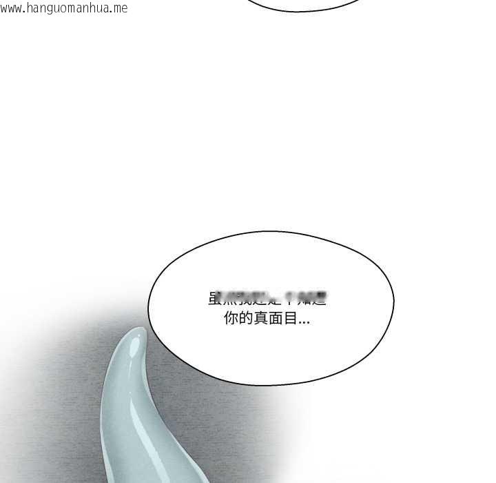 韩国漫画柔软的爱人韩漫_柔软的爱人-第28话在线免费阅读-韩国漫画-第55张图片