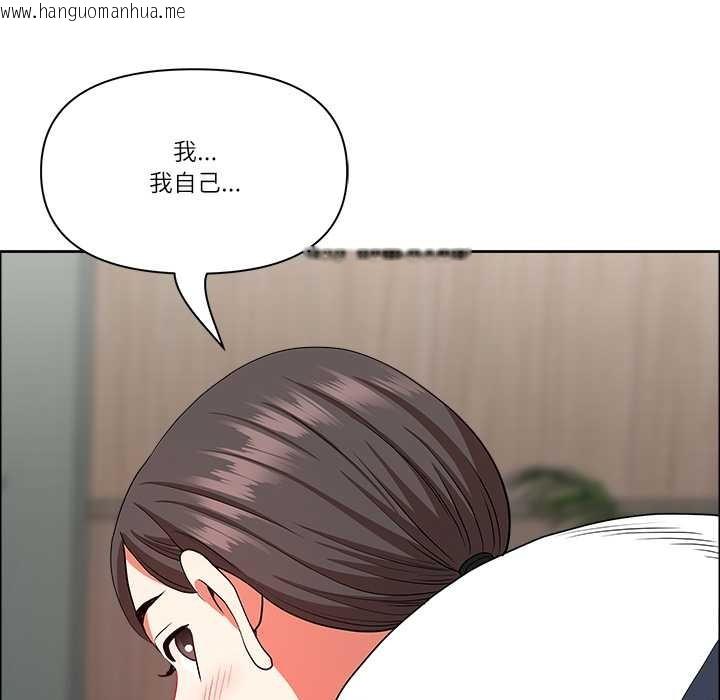 韩国漫画最强男人韩漫_最强男人-第43话在线免费阅读-韩国漫画-第40张图片