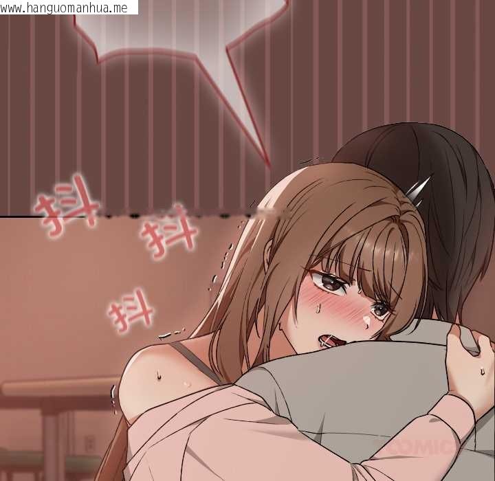 韩国漫画校花的双面生活韩漫_校花的双面生活-第9话在线免费阅读-韩国漫画-第57张图片