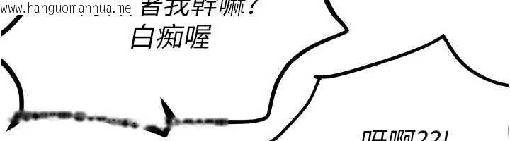 韩国漫画Beautiful-Days韩漫_Beautiful-Days-第53话-公车痴女在线免费阅读-韩国漫画-第116张图片