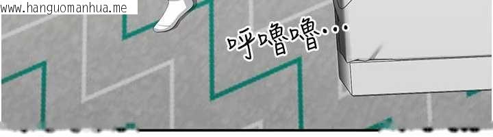 韩国漫画倒追游戏韩漫_倒追游戏-第20话-变成宠物的洪宥娜在线免费阅读-韩国漫画-第22张图片