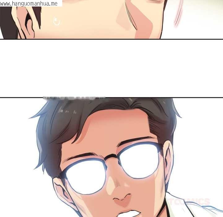 韩国漫画爸爸也疯狂韩漫_爸爸也疯狂-第29话在线免费阅读-韩国漫画-第82张图片