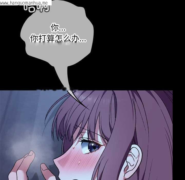 韩国漫画校花的双面生活韩漫_校花的双面生活-第9话在线免费阅读-韩国漫画-第149张图片