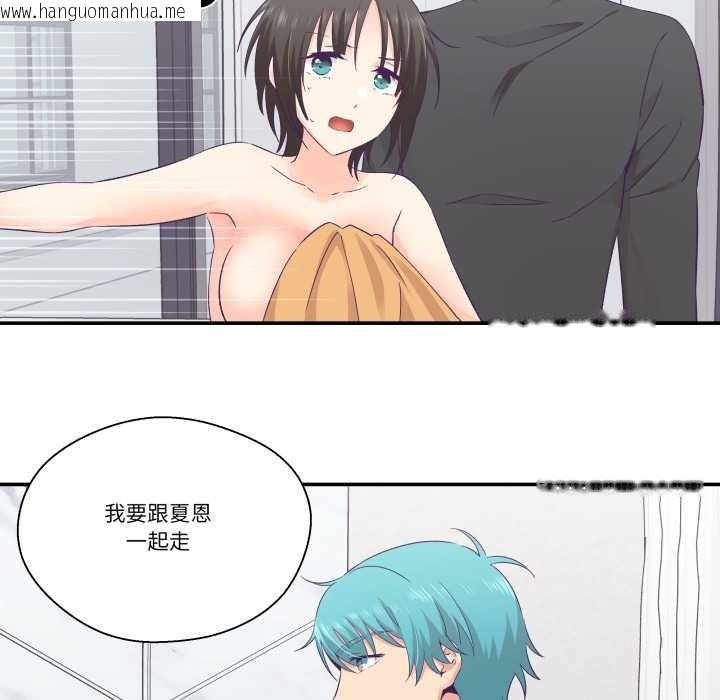 韩国漫画柔软的爱人韩漫_柔软的爱人-第28话在线免费阅读-韩国漫画-第80张图片