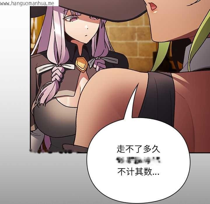 韩国漫画男人稀缺的异世界韩漫_男人稀缺的异世界-第5话在线免费阅读-韩国漫画-第138张图片