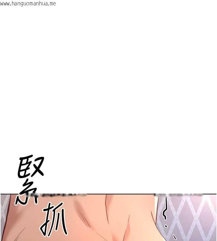 韩国漫画鲁蛇社畜的金手指韩漫_鲁蛇社畜的金手指-第41话-刺激不已的蒙眼游戏在线免费阅读-韩国漫画-第49张图片