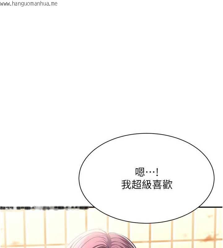 韩国漫画倒追游戏韩漫_倒追游戏-第20话-变成宠物的洪宥娜在线免费阅读-韩国漫画-第166张图片