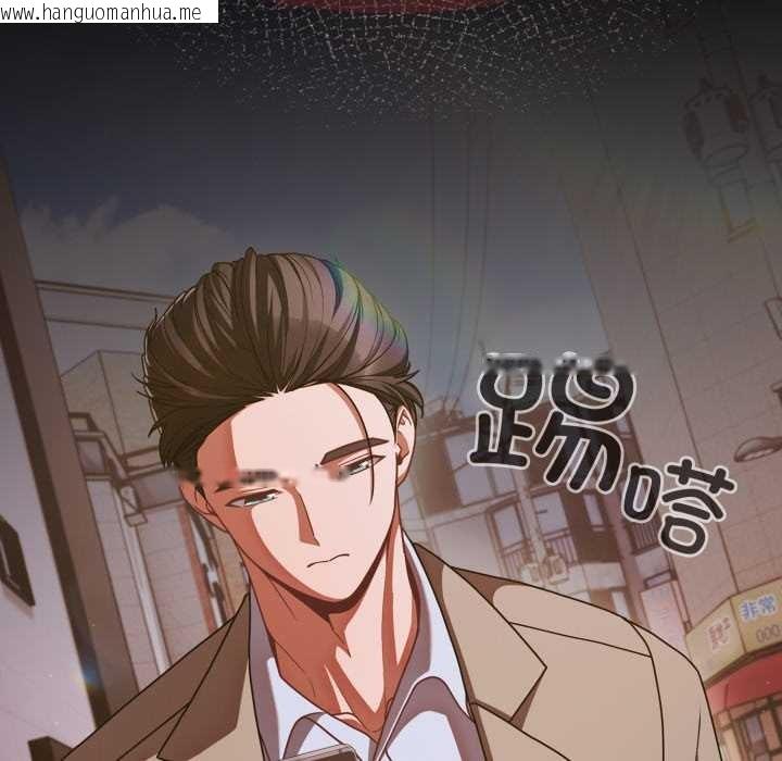 韩国漫画幸福来得太突然韩漫_幸福来得太突然-第43话在线免费阅读-韩国漫画-第153张图片