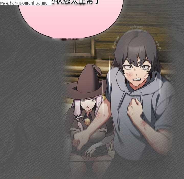 韩国漫画男人稀缺的异世界韩漫_男人稀缺的异世界-第5话在线免费阅读-韩国漫画-第7张图片