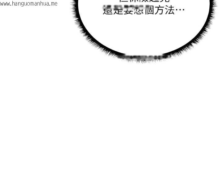 韩国漫画人妻猎人韩漫_人妻猎人-第100话-初次过招异邦人人妻在线免费阅读-韩国漫画-第43张图片
