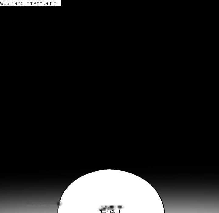 韩国漫画我的傻瓜男友韩漫_我的傻瓜男友-第31话在线免费阅读-韩国漫画-第120张图片