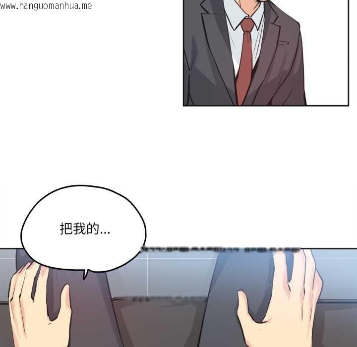 韩国漫画爸爸也疯狂韩漫_爸爸也疯狂-第29话在线免费阅读-韩国漫画-第36张图片