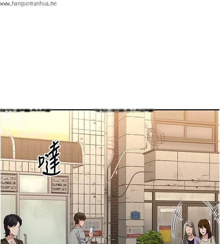 韩国漫画倒追游戏韩漫_倒追游戏-第20话-变成宠物的洪宥娜在线免费阅读-韩国漫画-第137张图片