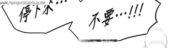 韩国漫画Beautiful-Days韩漫_Beautiful-Days-第53话-公车痴女在线免费阅读-韩国漫画-第96张图片