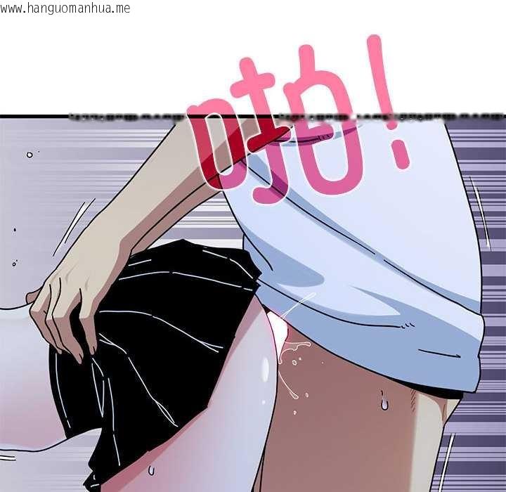 韩国漫画发小碰不得/强制催眠韩漫_发小碰不得/强制催眠-第88话在线免费阅读-韩国漫画-第96张图片