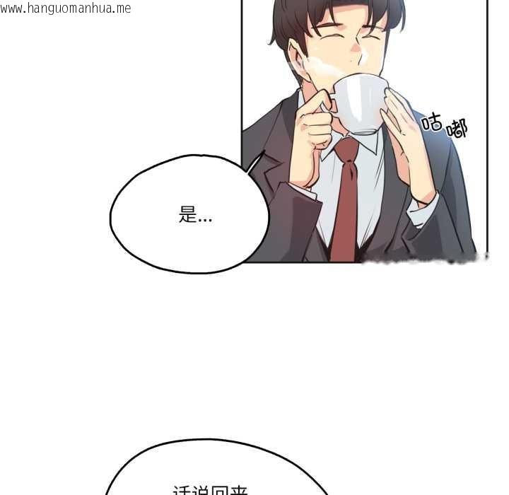 韩国漫画爸爸也疯狂韩漫_爸爸也疯狂-第29话在线免费阅读-韩国漫画-第13张图片