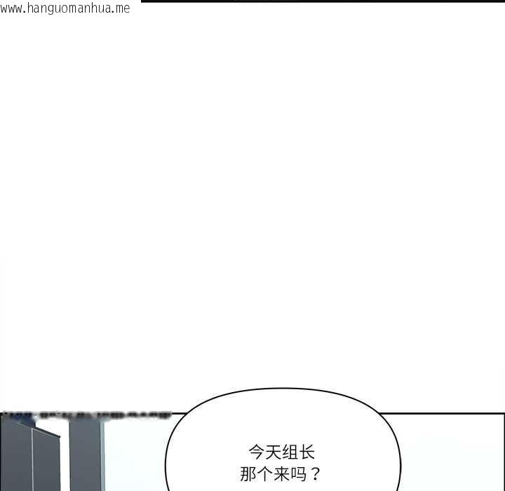 韩国漫画最强男人韩漫_最强男人-第43话在线免费阅读-韩国漫画-第124张图片