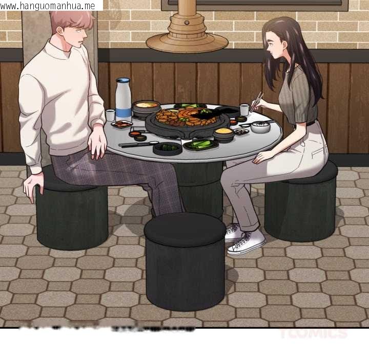 韩国漫画我的傻瓜男友韩漫_我的傻瓜男友-第31话在线免费阅读-韩国漫画-第69张图片