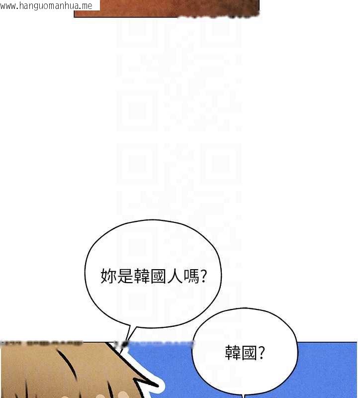 韩国漫画人妻猎人韩漫_人妻猎人-第100话-初次过招异邦人人妻在线免费阅读-韩国漫画-第117张图片