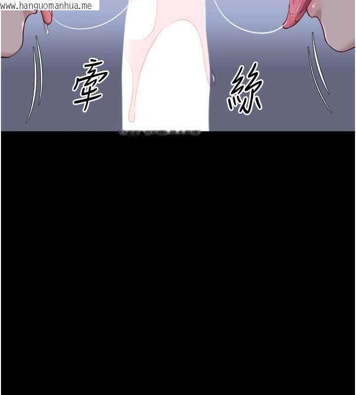 韩国漫画鲁蛇社畜的金手指韩漫_鲁蛇社畜的金手指-第41话-刺激不已的蒙眼游戏在线免费阅读-韩国漫画-第131张图片