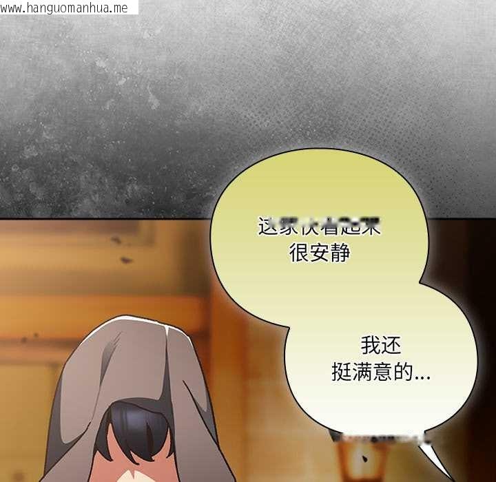 韩国漫画男人稀缺的异世界韩漫_男人稀缺的异世界-第5话在线免费阅读-韩国漫画-第79张图片