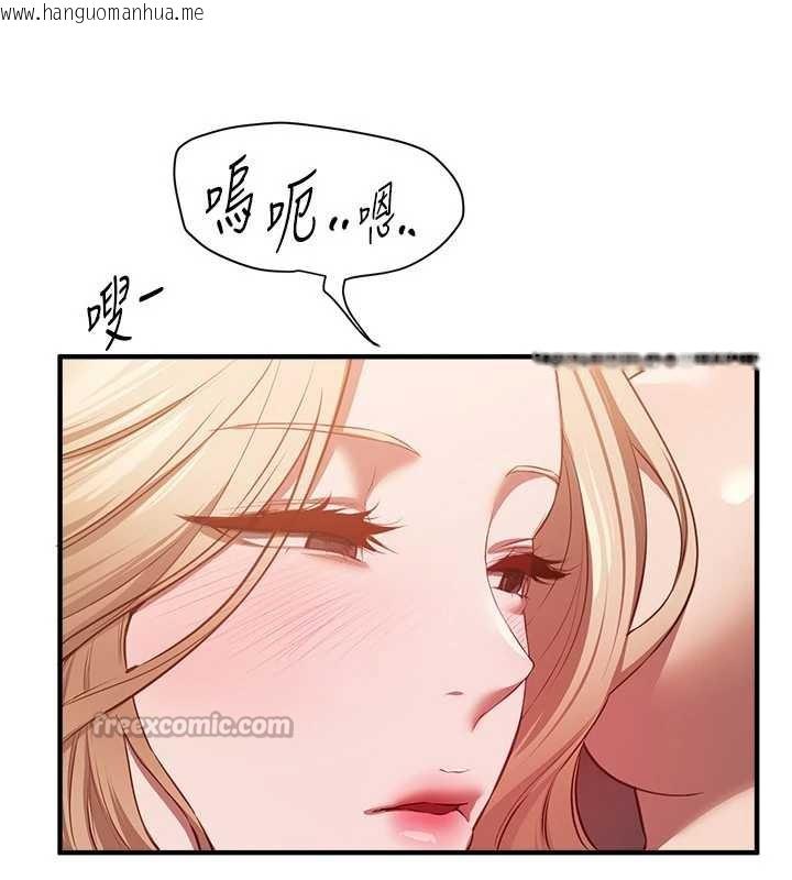 韩国漫画Beautiful-Days韩漫_Beautiful-Days-第53话-公车痴女在线免费阅读-韩国漫画-第112张图片