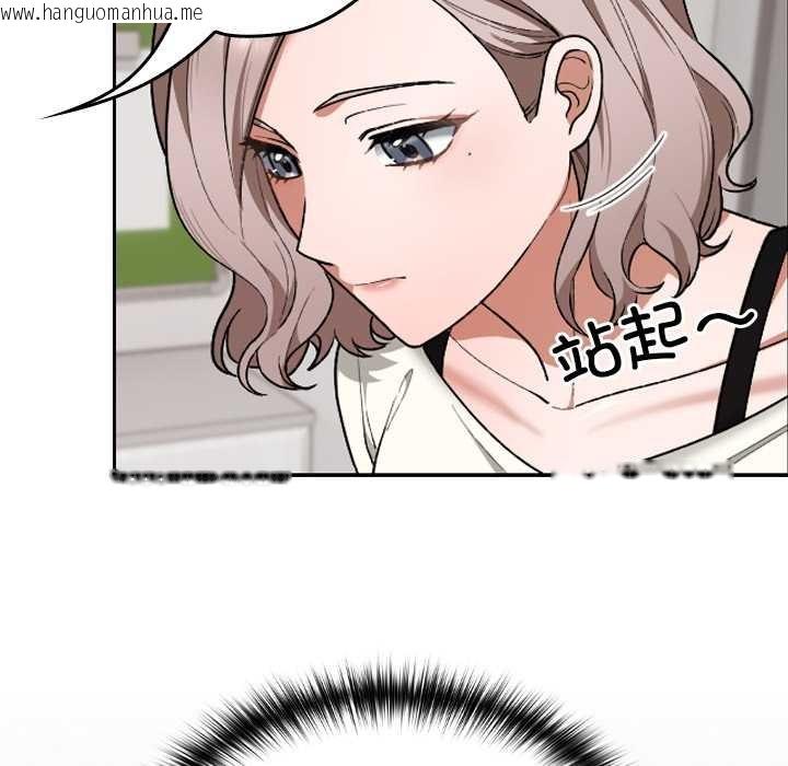 韩国漫画校花的双面生活韩漫_校花的双面生活-第9话在线免费阅读-韩国漫画-第23张图片