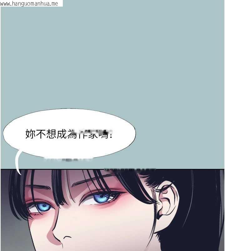 韩国漫画不要恋爱要打砲韩漫_不要恋爱要打砲-第13话-不惜献身的女职员在线免费阅读-韩国漫画-第106张图片