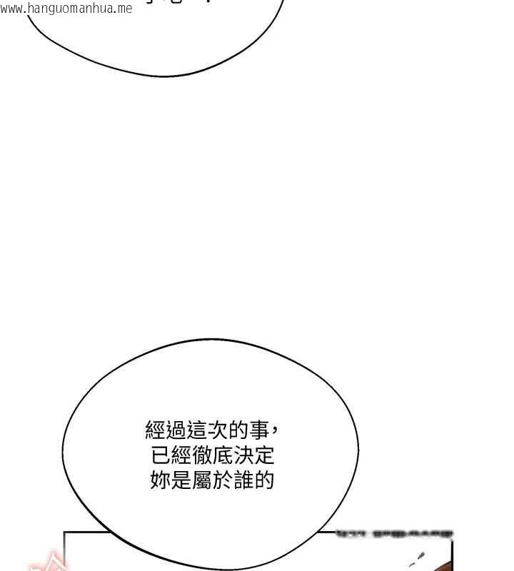 韩国漫画秘密教学韩漫_秘密教学-第285话-回味公车上的滋味在线免费阅读-韩国漫画-第60张图片