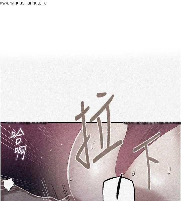 韩国漫画秘密教学韩漫_秘密教学-第285话-回味公车上的滋味在线免费阅读-韩国漫画-第1张图片