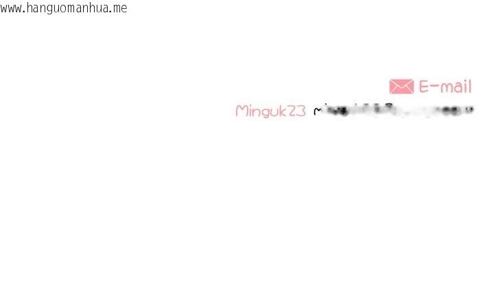 韩国漫画这都什么事儿啊？韩漫_这都什么事儿啊？-第14话在线免费阅读-韩国漫画-第73张图片