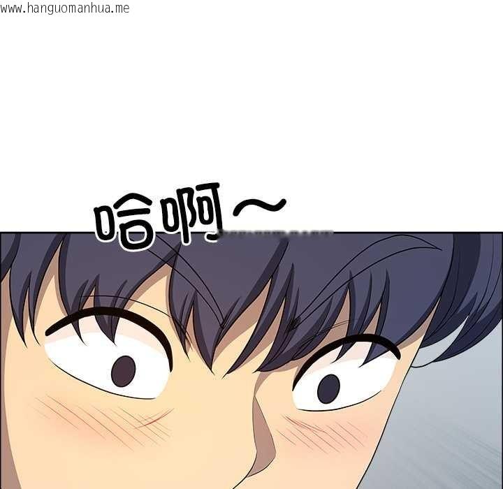 韩国漫画最强男人韩漫_最强男人-第43话在线免费阅读-韩国漫画-第23张图片