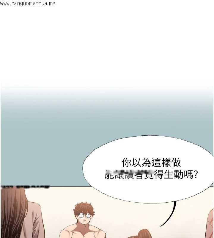 韩国漫画不要恋爱要打砲韩漫_不要恋爱要打砲-第13话-不惜献身的女职员在线免费阅读-韩国漫画-第1张图片