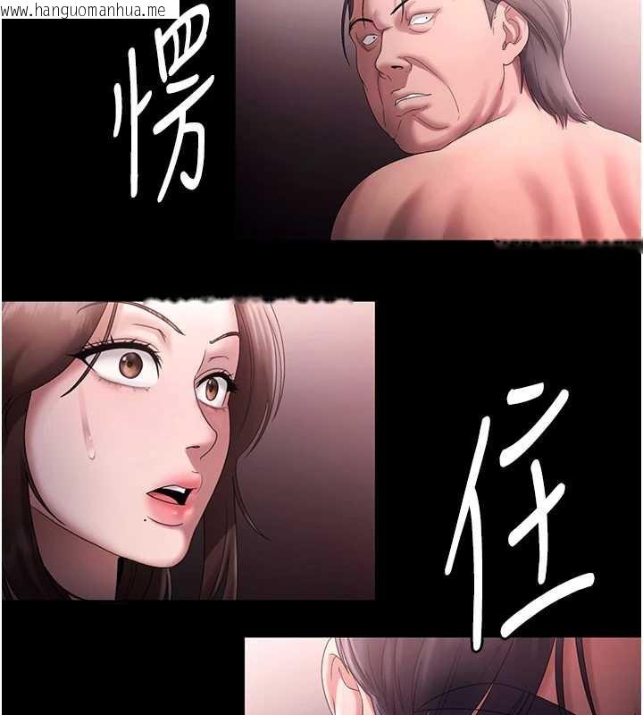 韩国漫画老板娘的诱惑韩漫_老板娘的诱惑-第74话-我爱你，所以我们离婚吧…在线免费阅读-韩国漫画-第77张图片