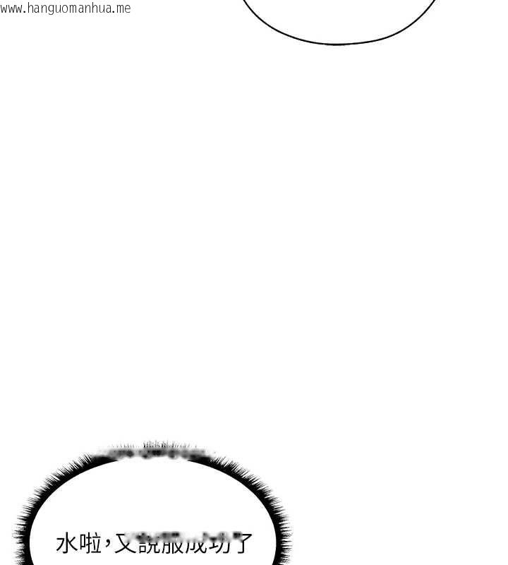 韩国漫画人妻猎人韩漫_人妻猎人-第100话-初次过招异邦人人妻在线免费阅读-韩国漫画-第157张图片