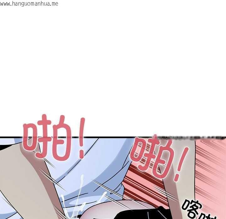 韩国漫画发小碰不得/强制催眠韩漫_发小碰不得/强制催眠-第88话在线免费阅读-韩国漫画-第149张图片