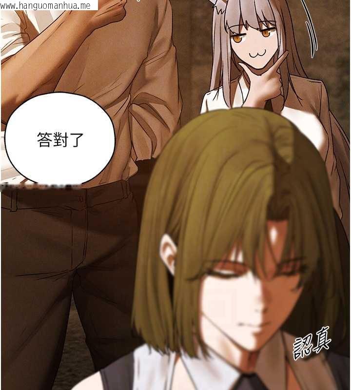 韩国漫画人妻猎人韩漫_人妻猎人-第100话-初次过招异邦人人妻在线免费阅读-韩国漫画-第66张图片