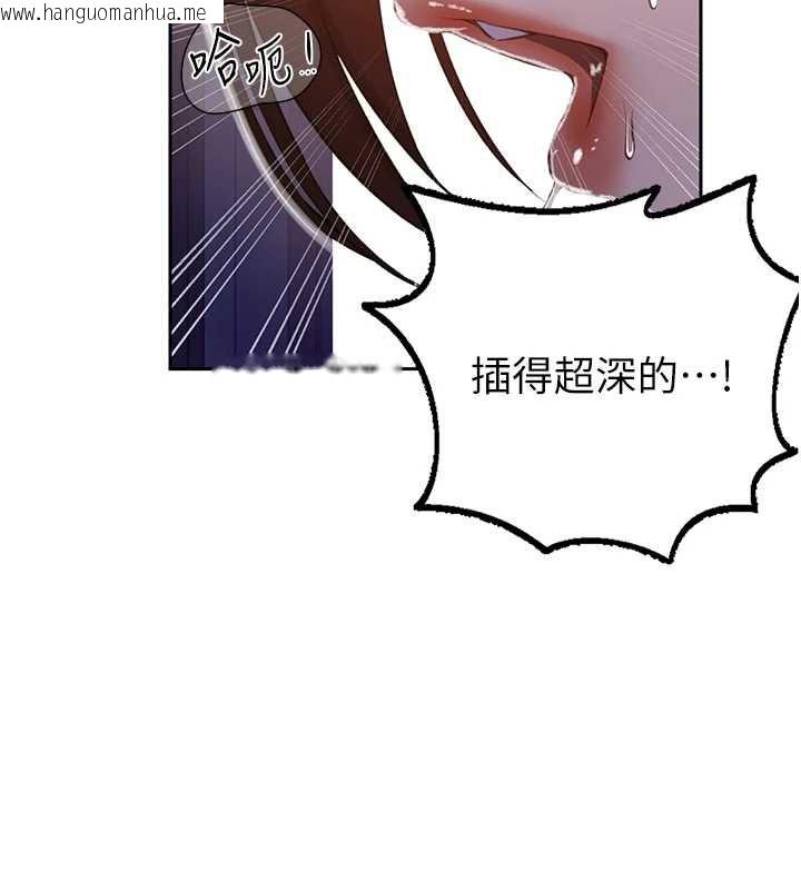 韩国漫画秘密教学韩漫_秘密教学-第285话-回味公车上的滋味在线免费阅读-韩国漫画-第27张图片