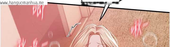 韩国漫画Beautiful-Days韩漫_Beautiful-Days-第53话-公车痴女在线免费阅读-韩国漫画-第104张图片