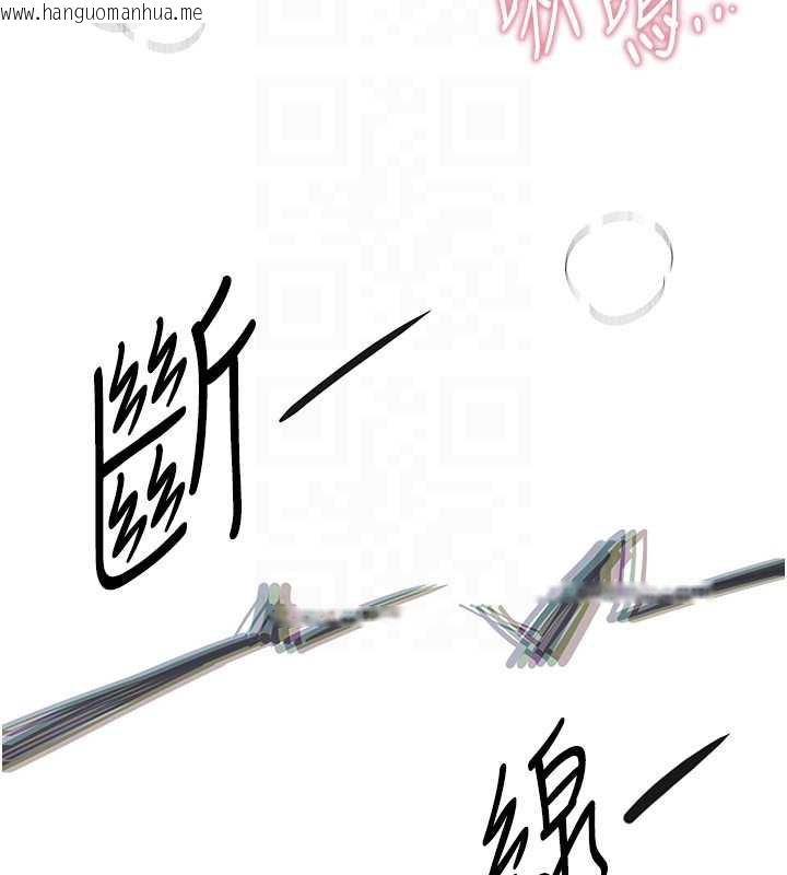 韩国漫画Beautiful-Days韩漫_Beautiful-Days-第53话-公车痴女在线免费阅读-韩国漫画-第48张图片