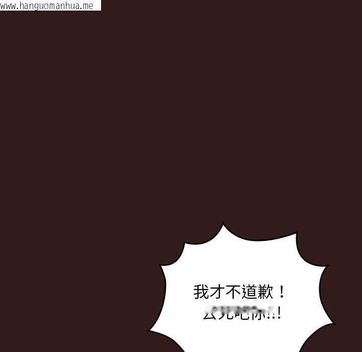 韩国漫画校花的双面生活韩漫_校花的双面生活-第9话在线免费阅读-韩国漫画-第89张图片