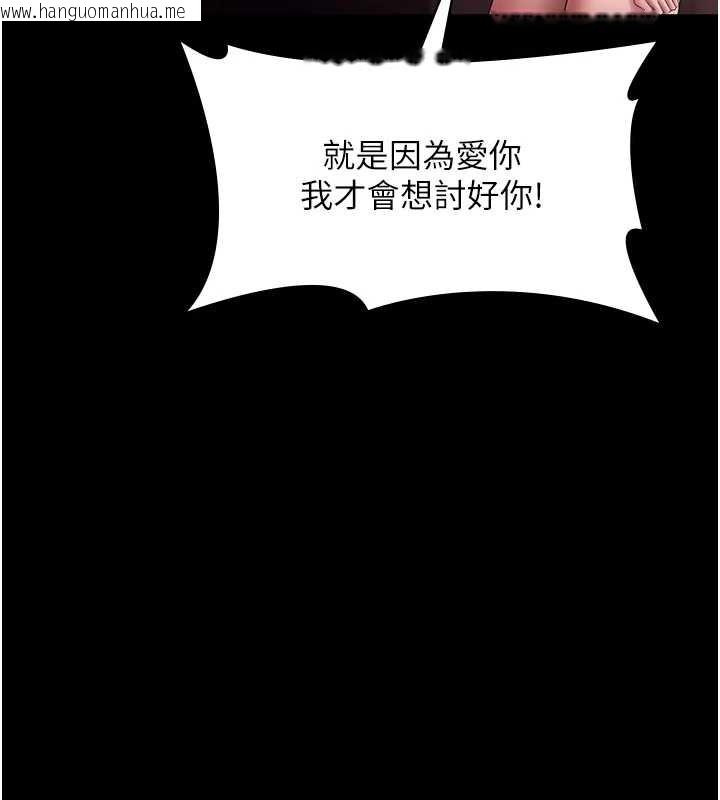 韩国漫画老板娘的诱惑韩漫_老板娘的诱惑-第74话-我爱你，所以我们离婚吧…在线免费阅读-韩国漫画-第135张图片