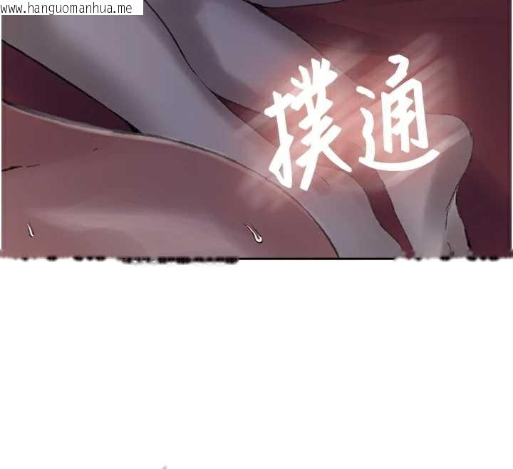 韩国漫画秘密教学韩漫_秘密教学-第285话-回味公车上的滋味在线免费阅读-韩国漫画-第66张图片