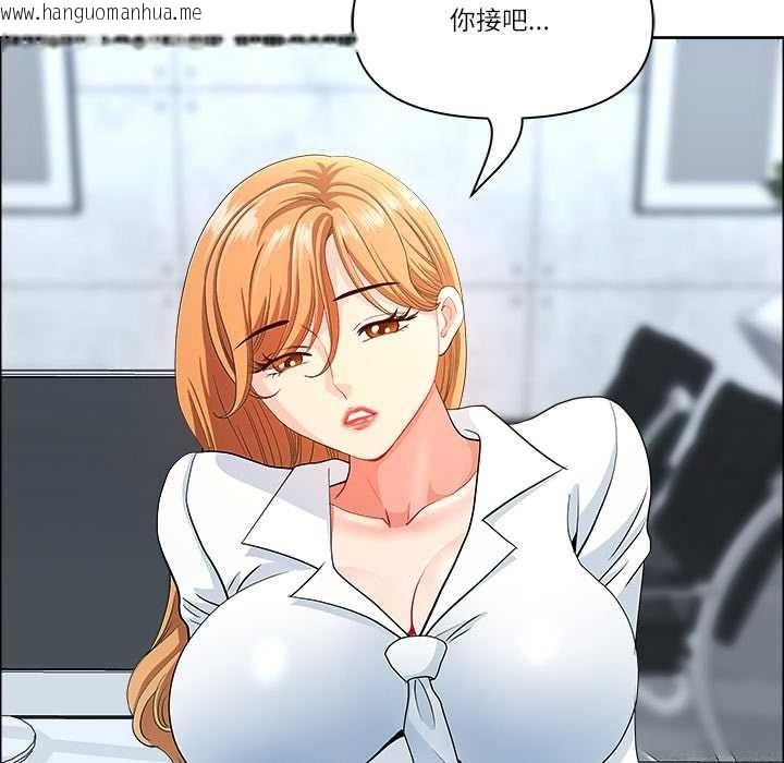 韩国漫画最强男人韩漫_最强男人-第43话在线免费阅读-韩国漫画-第106张图片