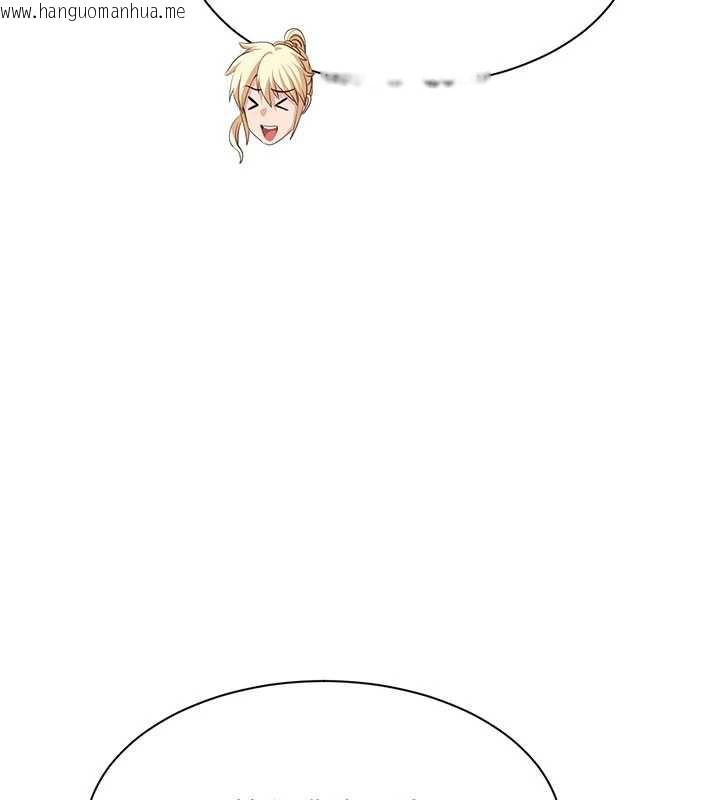 韩国漫画倒追游戏韩漫_倒追游戏-第20话-变成宠物的洪宥娜在线免费阅读-韩国漫画-第65张图片