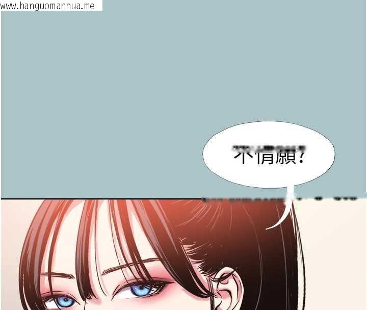 韩国漫画不要恋爱要打砲韩漫_不要恋爱要打砲-第13话-不惜献身的女职员在线免费阅读-韩国漫画-第101张图片