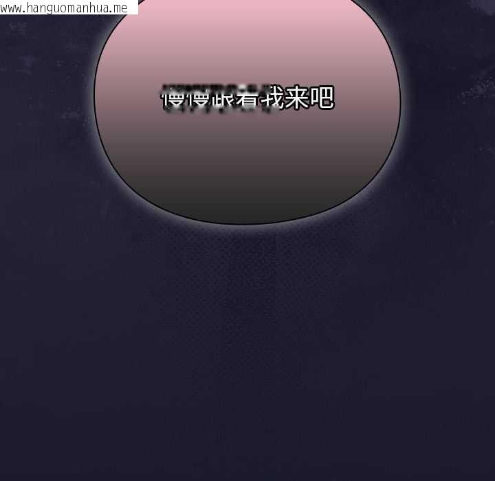 韩国漫画男人稀缺的异世界韩漫_男人稀缺的异世界-第5话在线免费阅读-韩国漫画-第58张图片